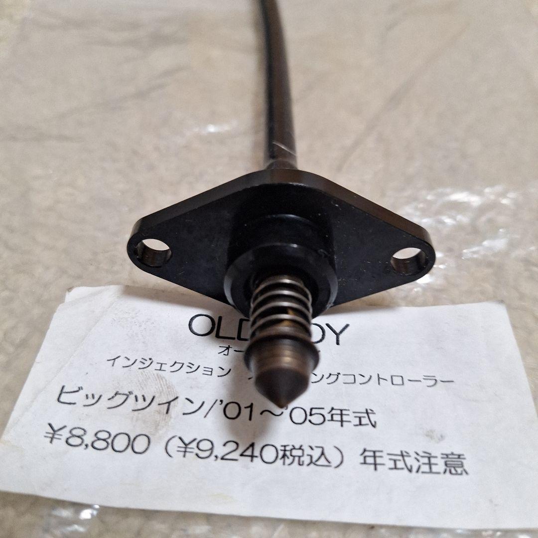 OLD BOY アイドリングコントローラー BT '01〜05年式 TC88