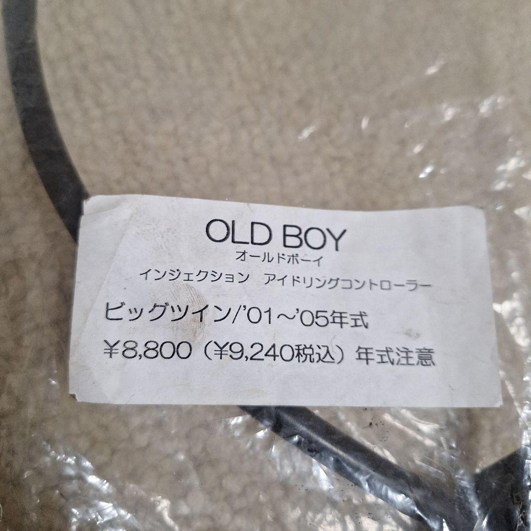 OLD BOY アイドリングコントローラー BT '01〜05年式 TC88