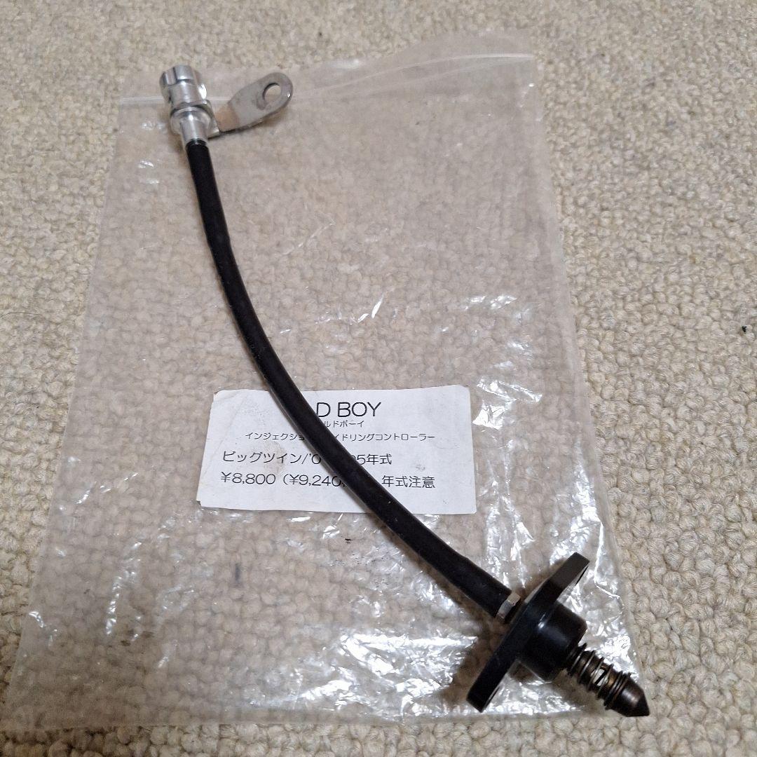 OLD BOY アイドリングコントローラー BT '01〜05年式 TC88