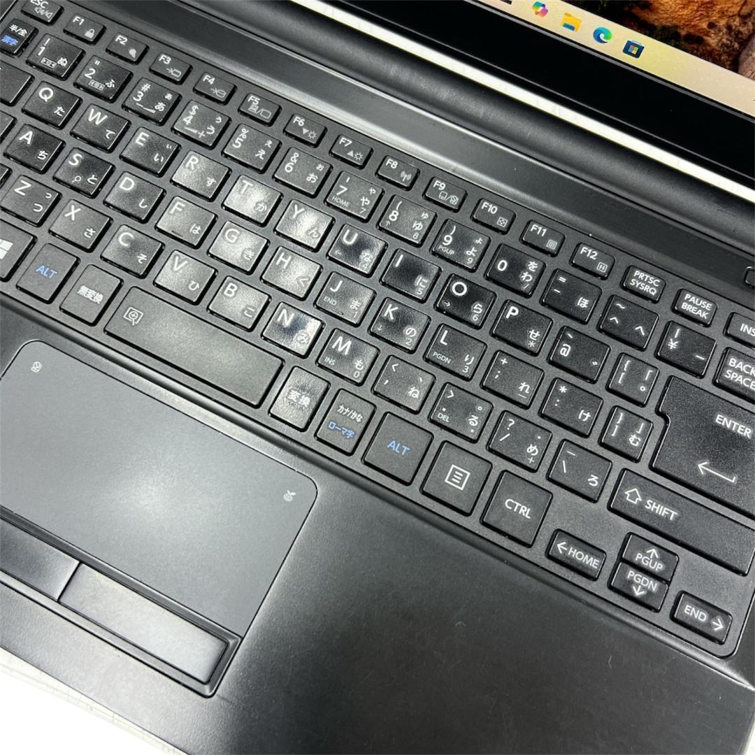 コスパ最強・動作快適 dynabook R73/F SSD B2205N206