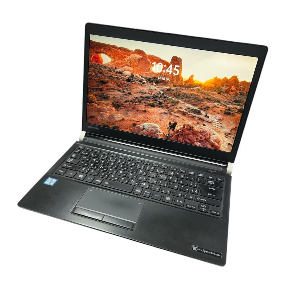 コスパ最強・動作快適 dynabook R73/F SSD B2205N206