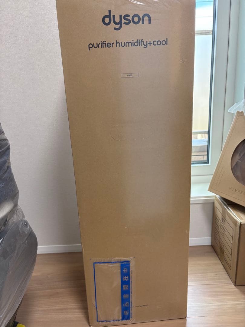 【新品未開封】Dyson purifier humidify+cool PH03