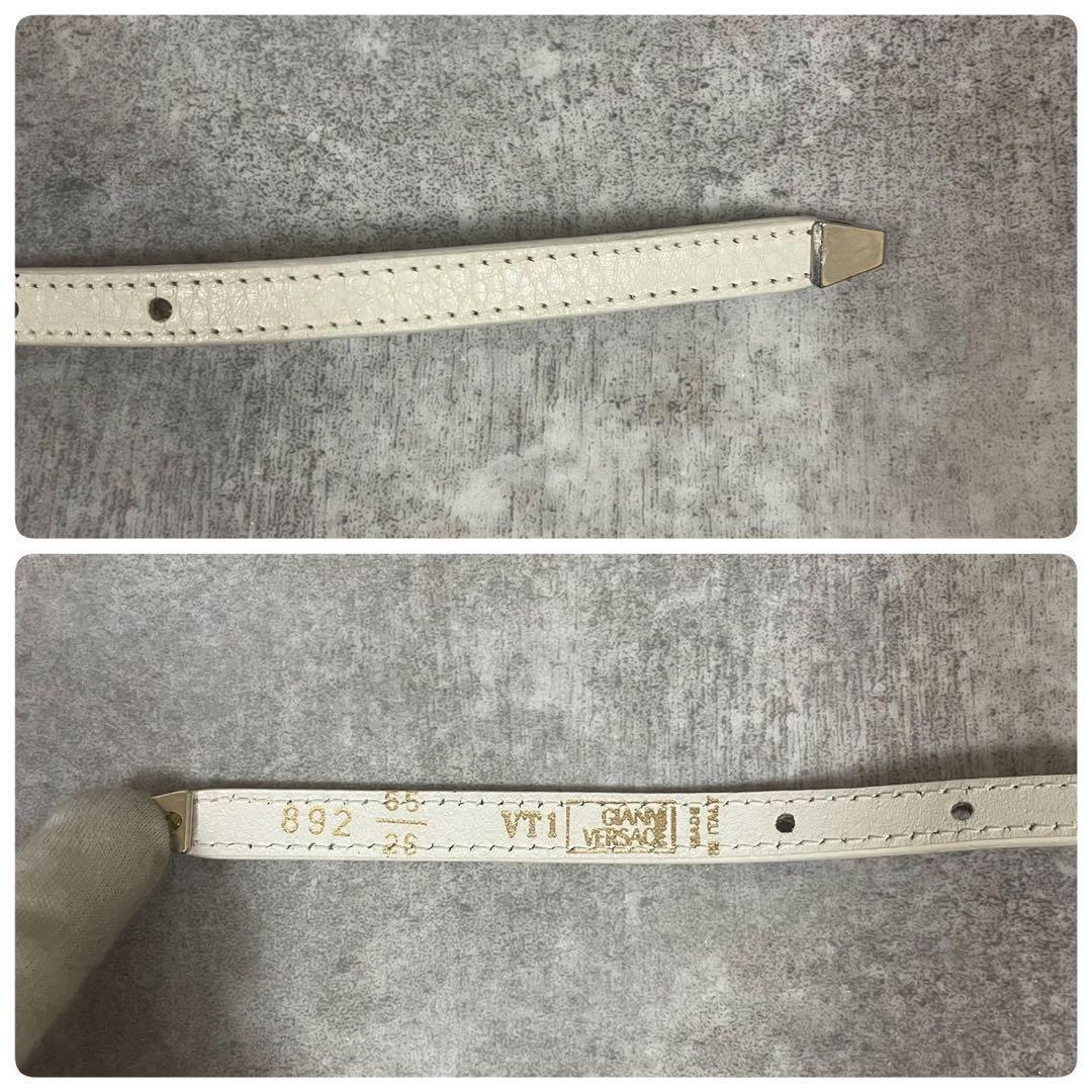 ヴェルサーチ　ベルト　レザー　ホワイト　シルバー　ウエスト