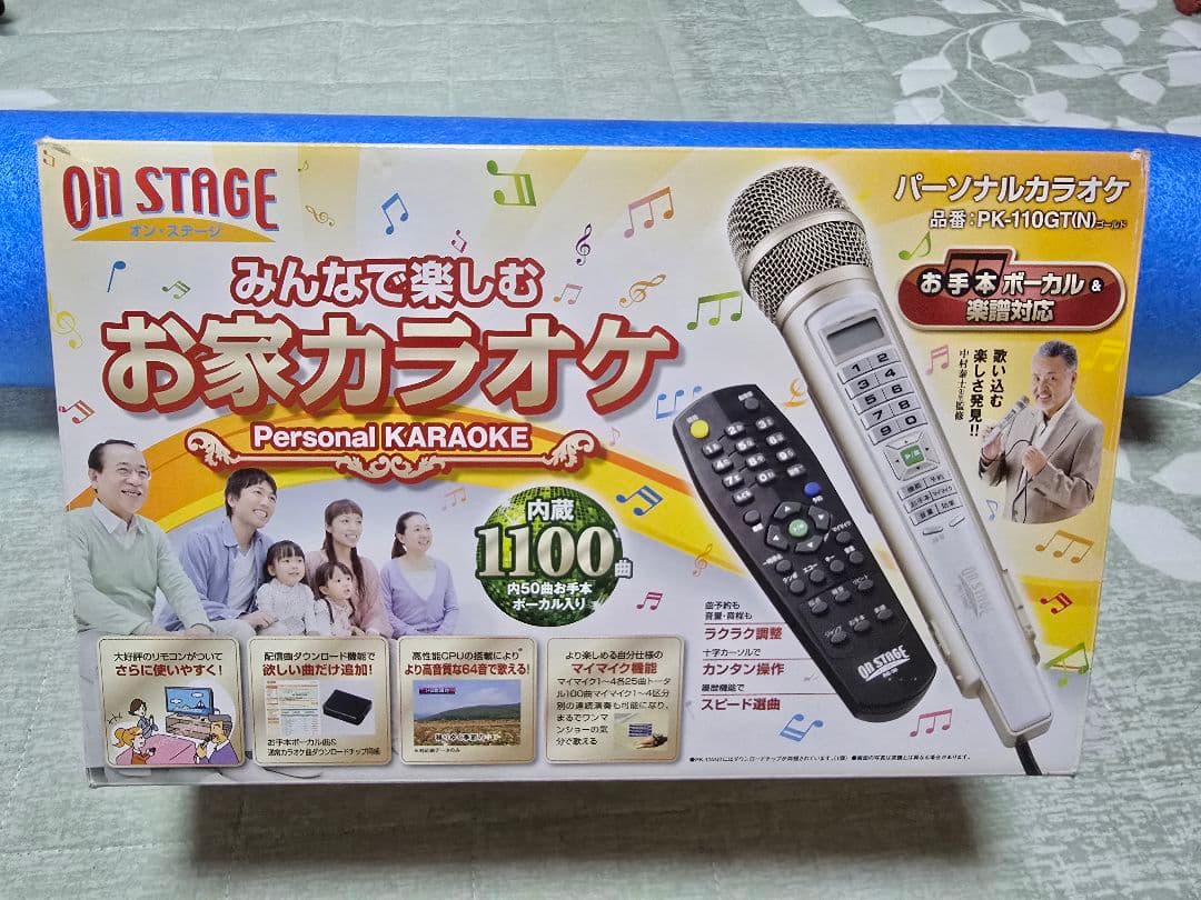 オンステージカラオケ PK-110GT(N)ゴールド※ペアマイク&追加チップ付き