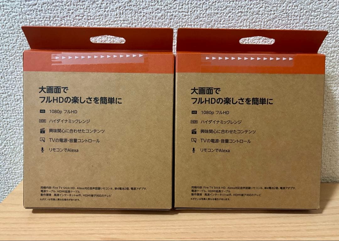 新品未開封 Fire TV Stick HD 8GB Wi-Fi 5 2個セット