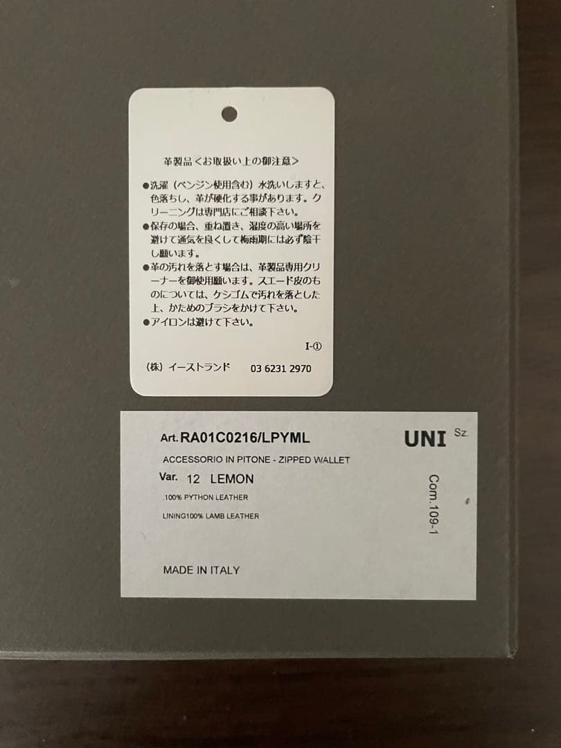 Rick OwensリックオウエンスZIPPED WALLET