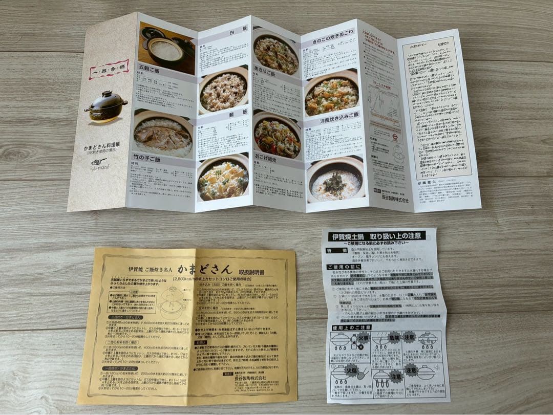 土鍋　　長谷園　伊賀焼ご飯炊き名人『かまどさん』三合炊き