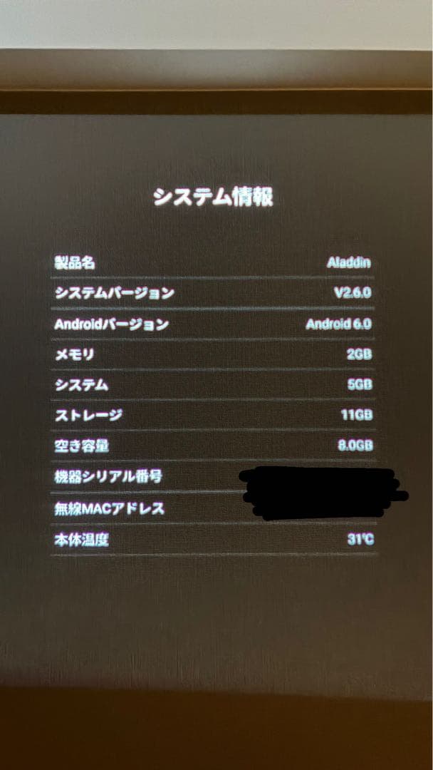あ*あ様 プロジェクター Aladdin V2.6.0