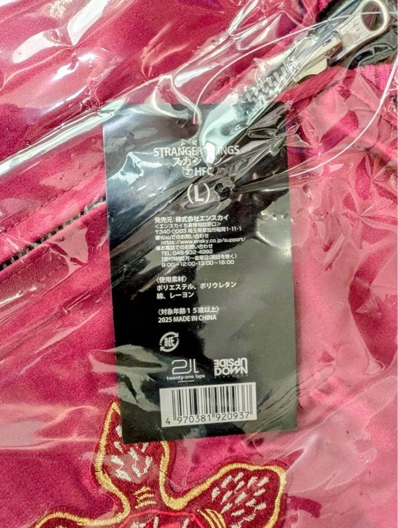 HELLFIRE CLUB スカジャン Lサイズ