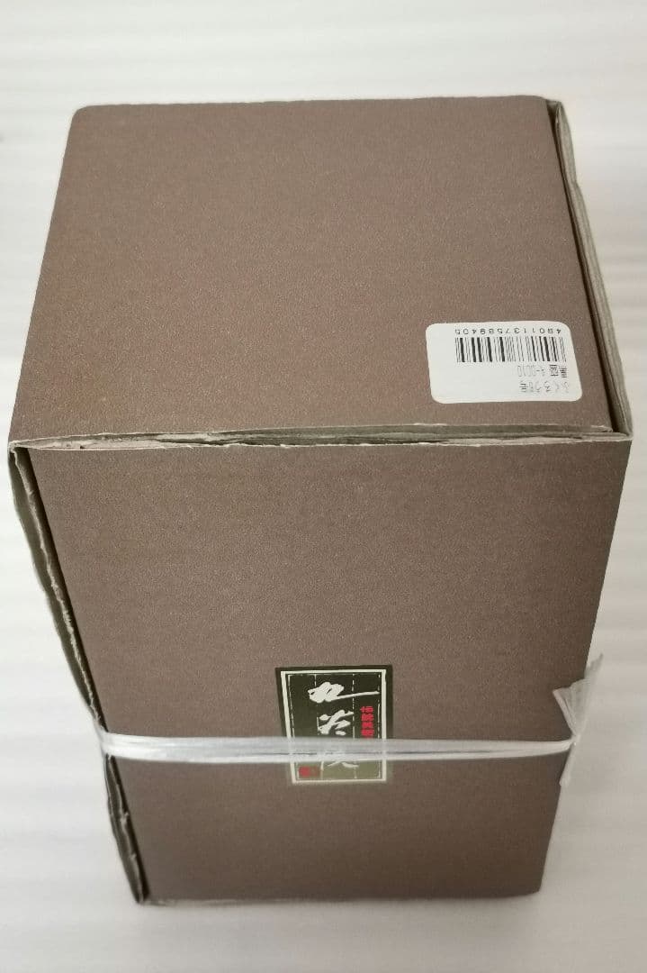 九谷焼 梟 ふくろう 6号 黒盛 縁起物 風水 置物 日本製 伝統工芸