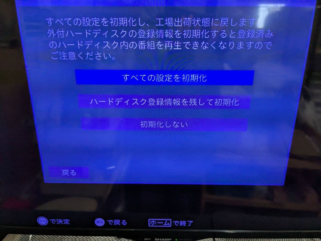 小西 2020年製 シャープ AQUOS 40インチ 4T-C40BH1