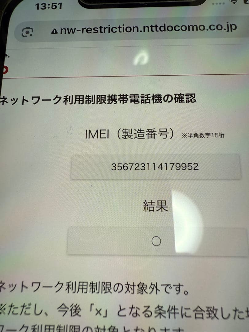 Apple iPhone 12 Pro MAXゴールド 本体➕箱