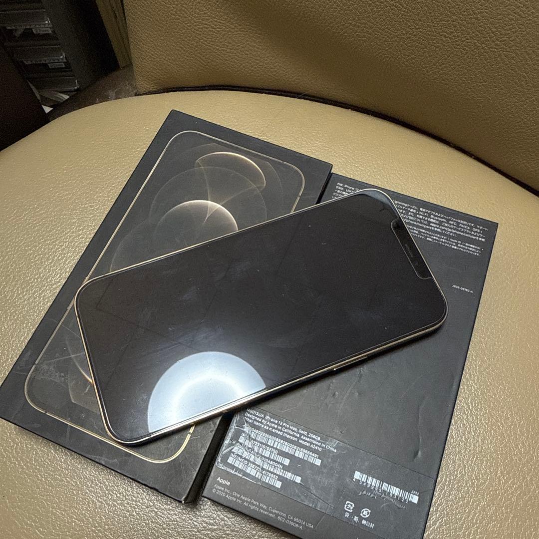 Apple iPhone 12 Pro MAXゴールド 本体➕箱