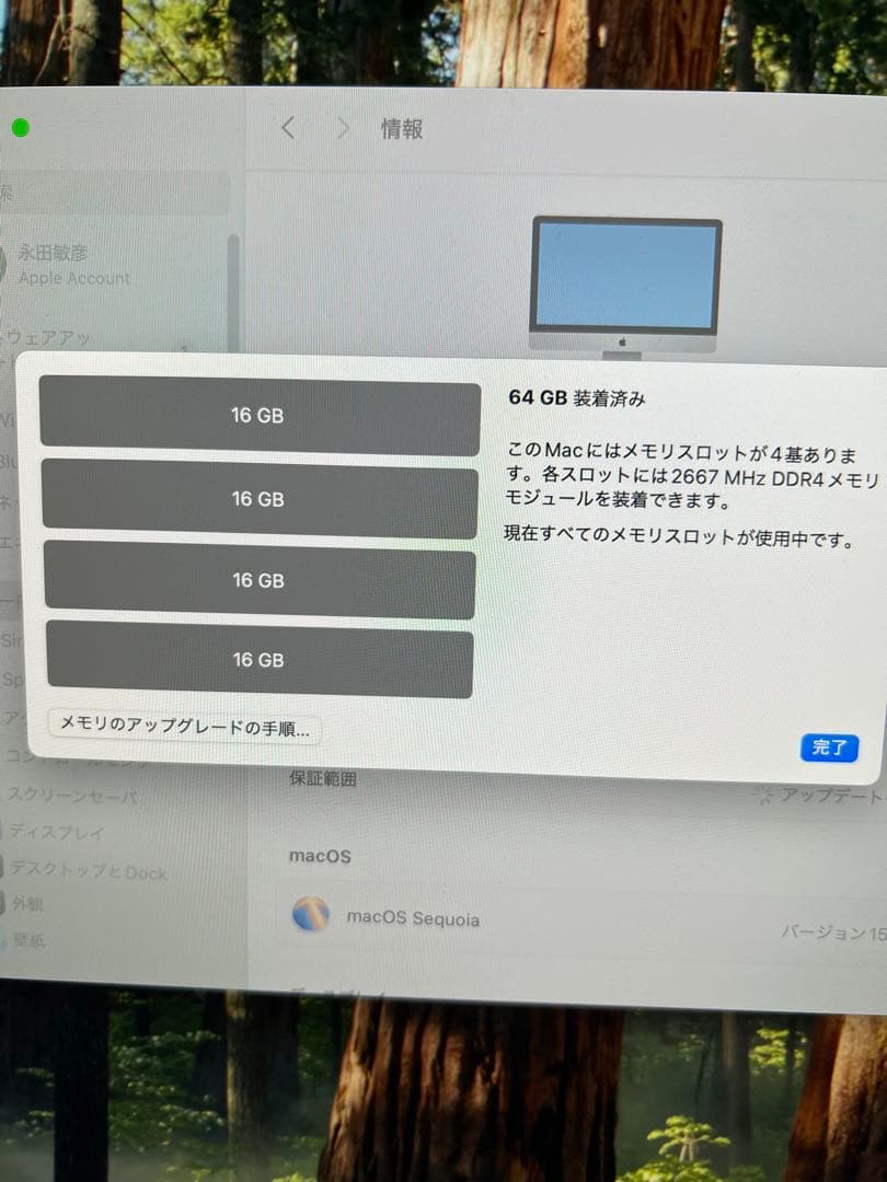 Apple iMac Retina 5K 2019 27インチ64GB