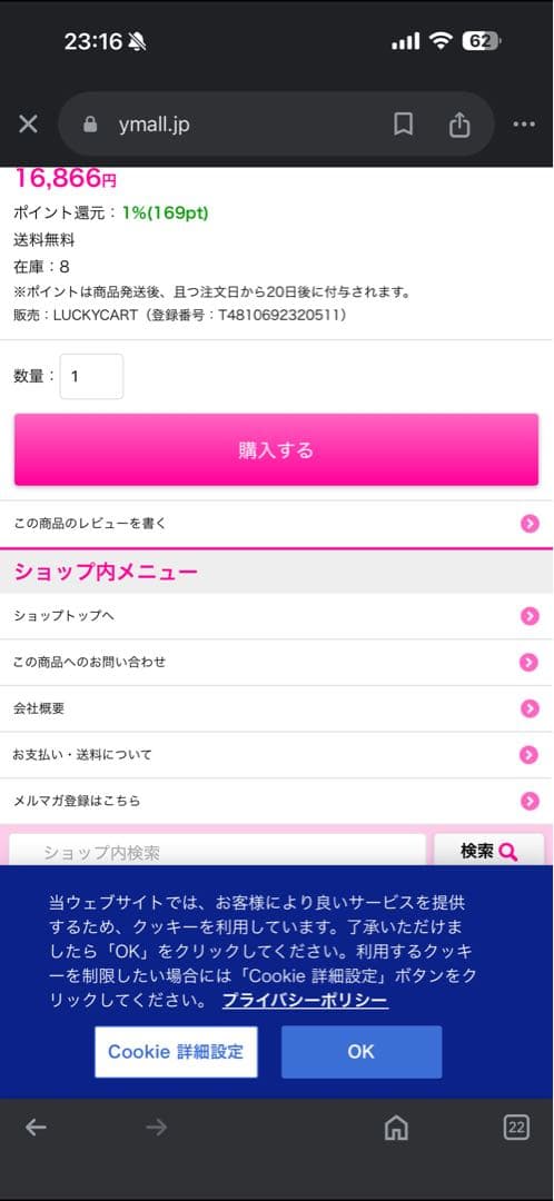 円形加湿器 ホワイト プラスチック・木製