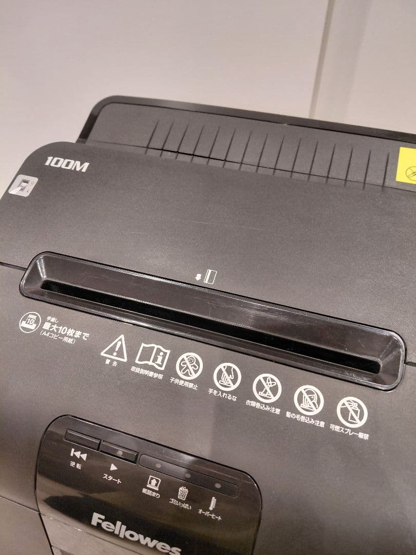 フェローズ シュレッダー 業務用　100M