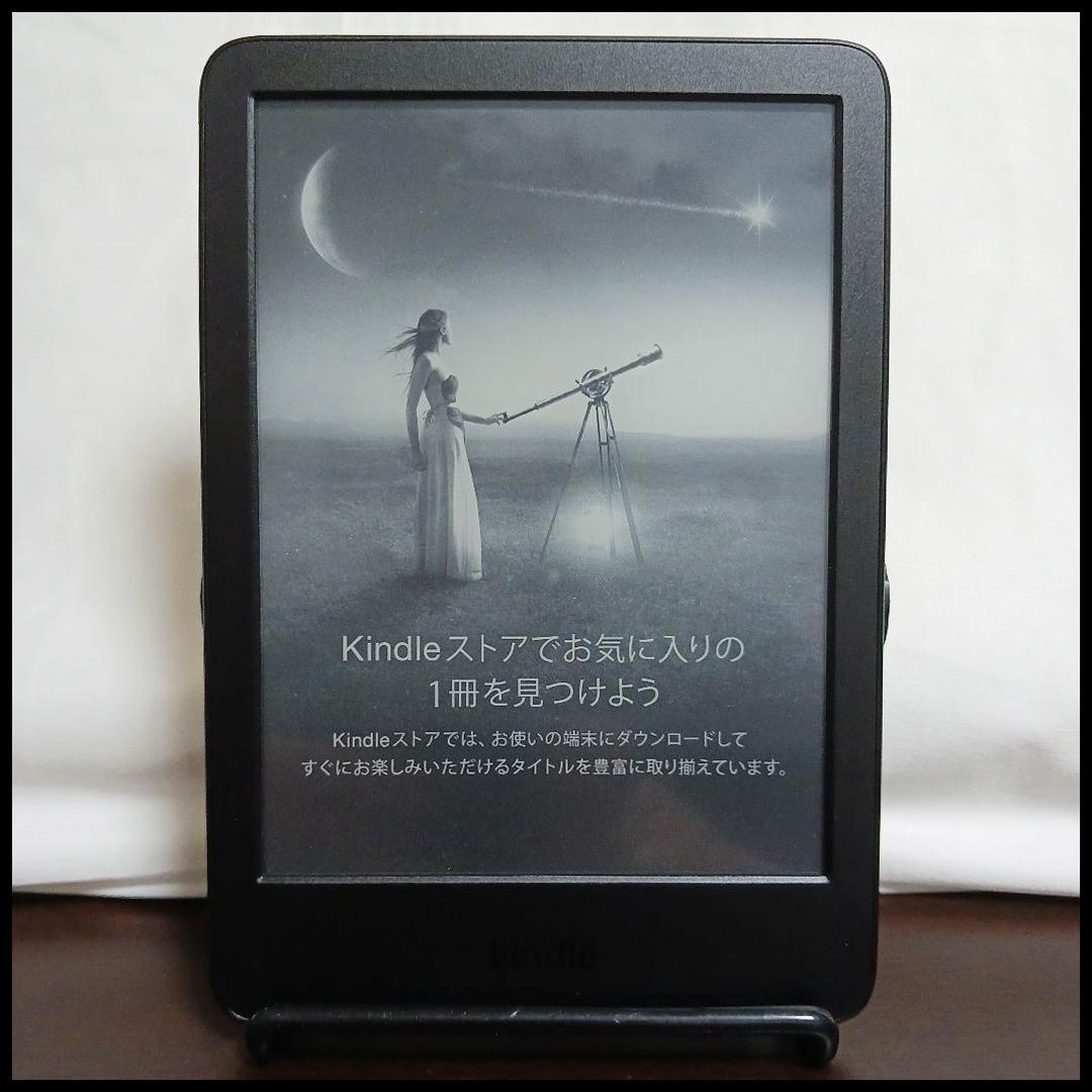 Kindle 6インチ 11世代（2022年／広告あり）【未使用ケース付き】