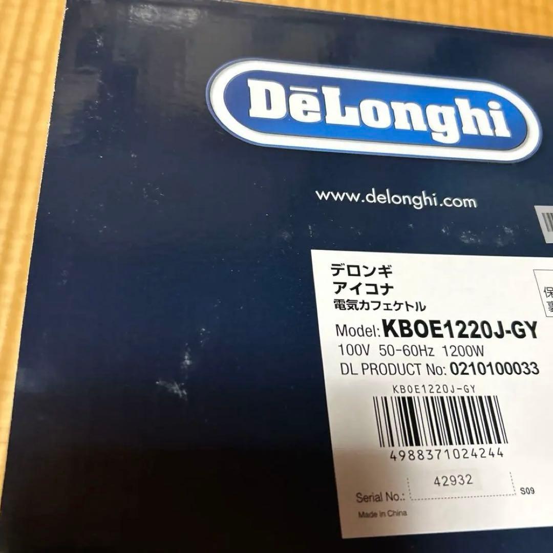 未使用　デロンギカフェケトル icona KBOE1220J-GY アイコナ