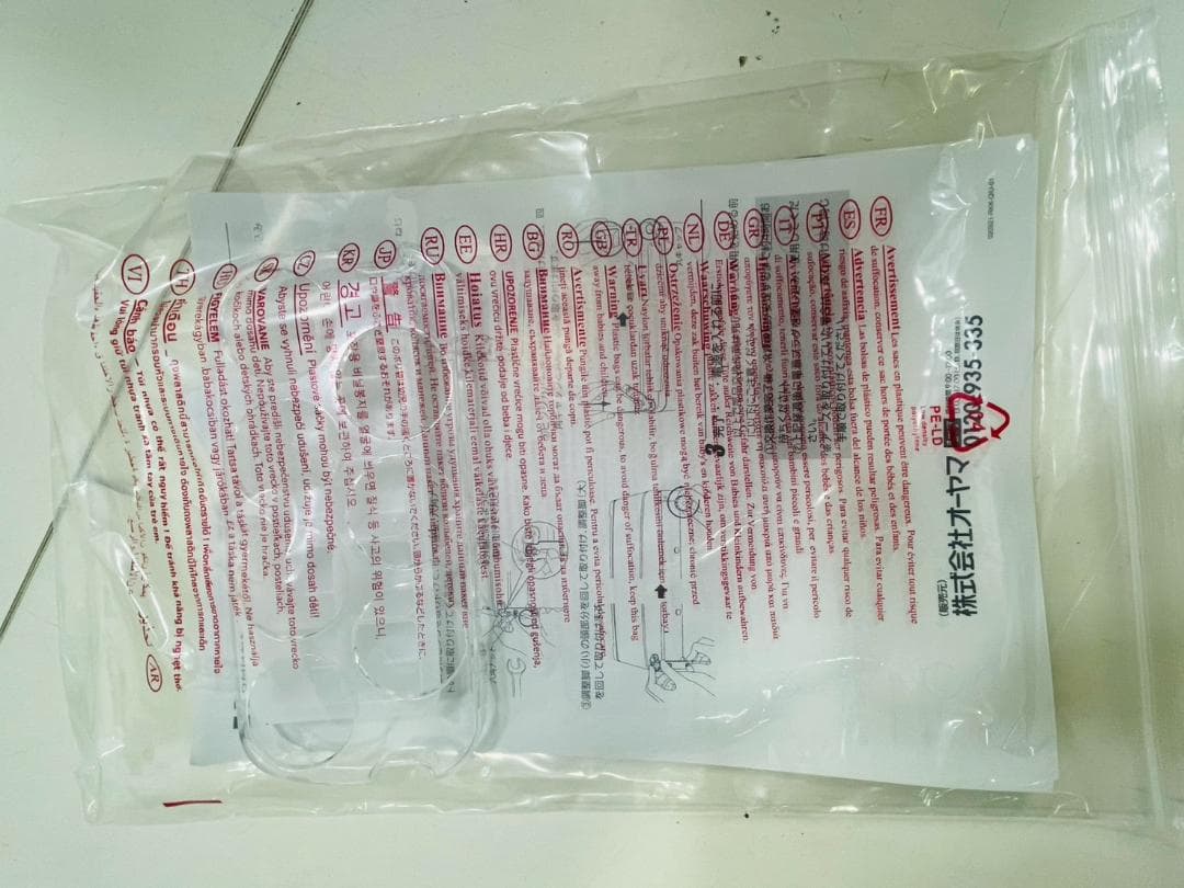 162Z アイリスプラザ 小型冷蔵庫 46L 2024年製 送料込