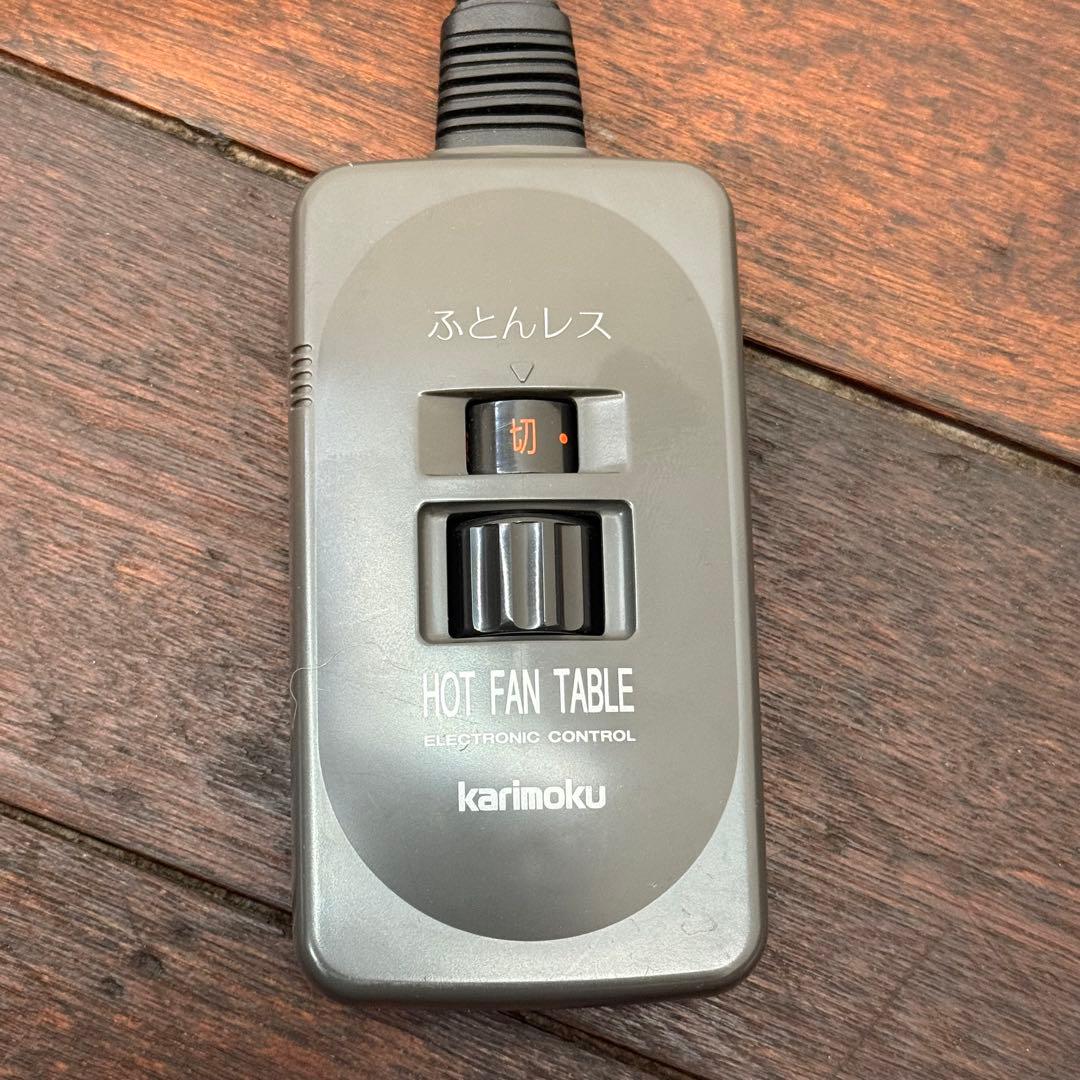 H112K11 カリモク karimoku 座卓 こたつ