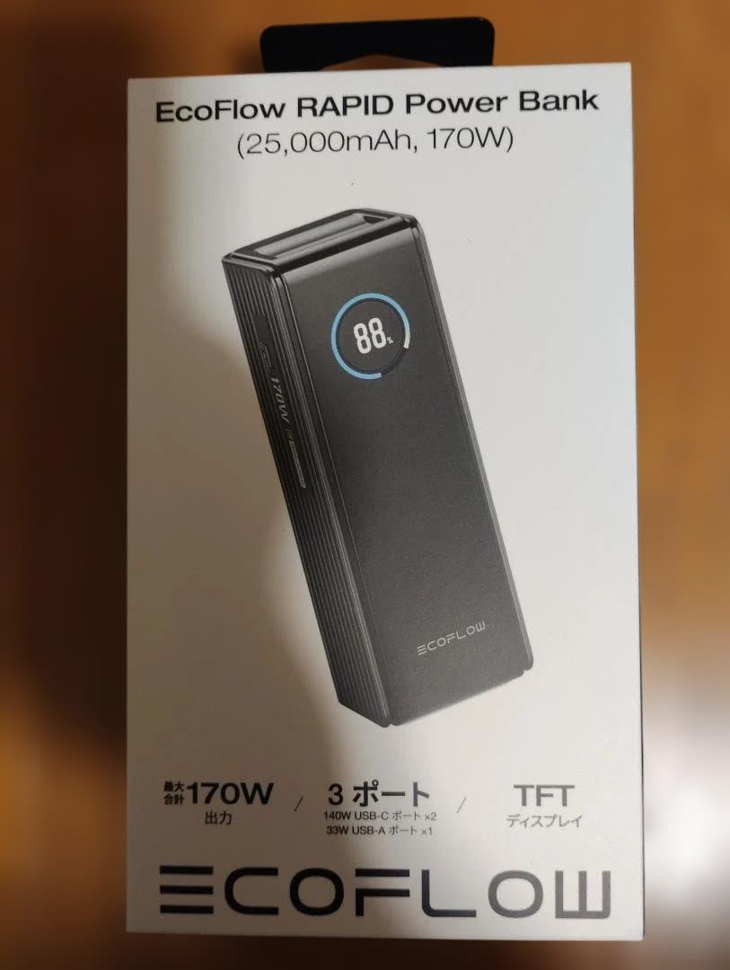 【未使用モバイルバッテリー】 25,000mAhと10,000mAhのセット