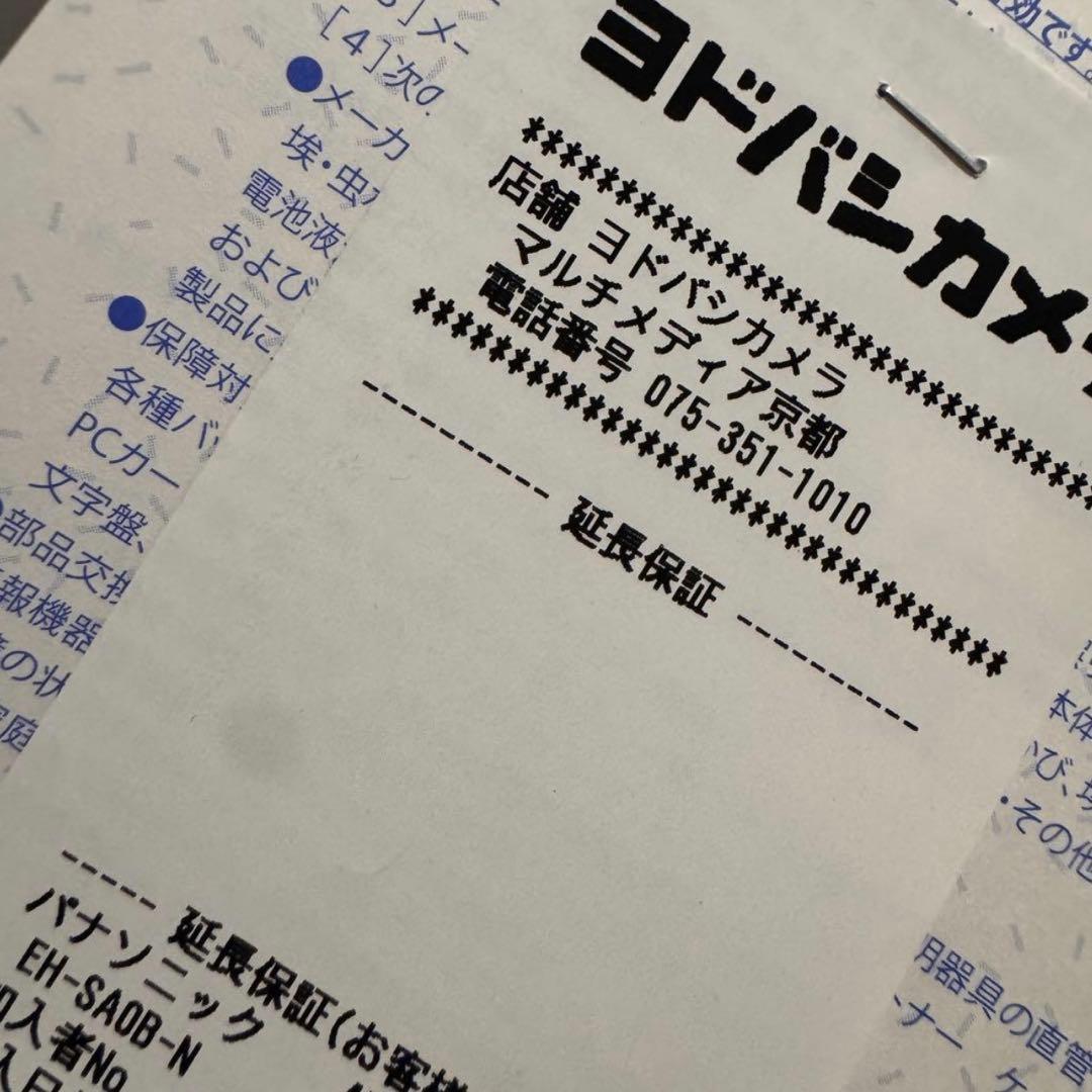 メーカー保証付き！EH-SA0B-N ナノケアスチーマー 美顔器