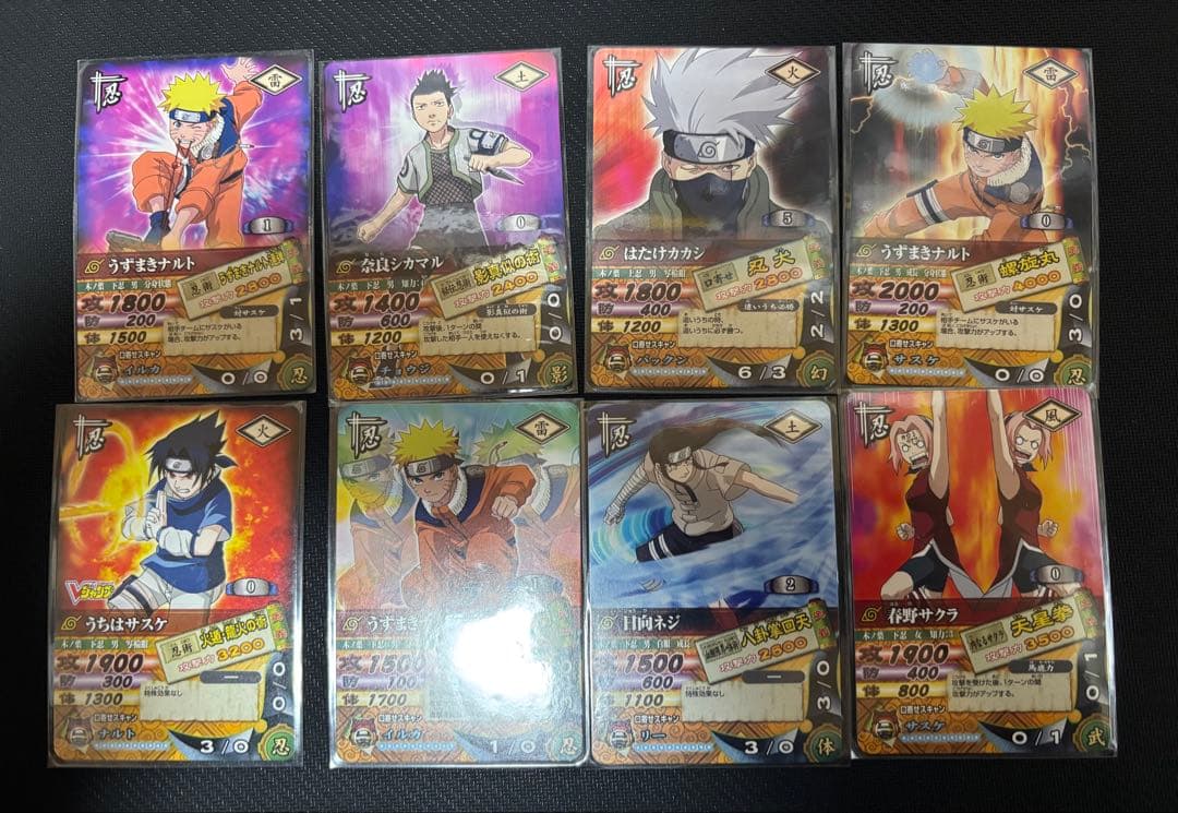 ナルティメットカードバトル 第1弾 50枚コンプリート+おまけ