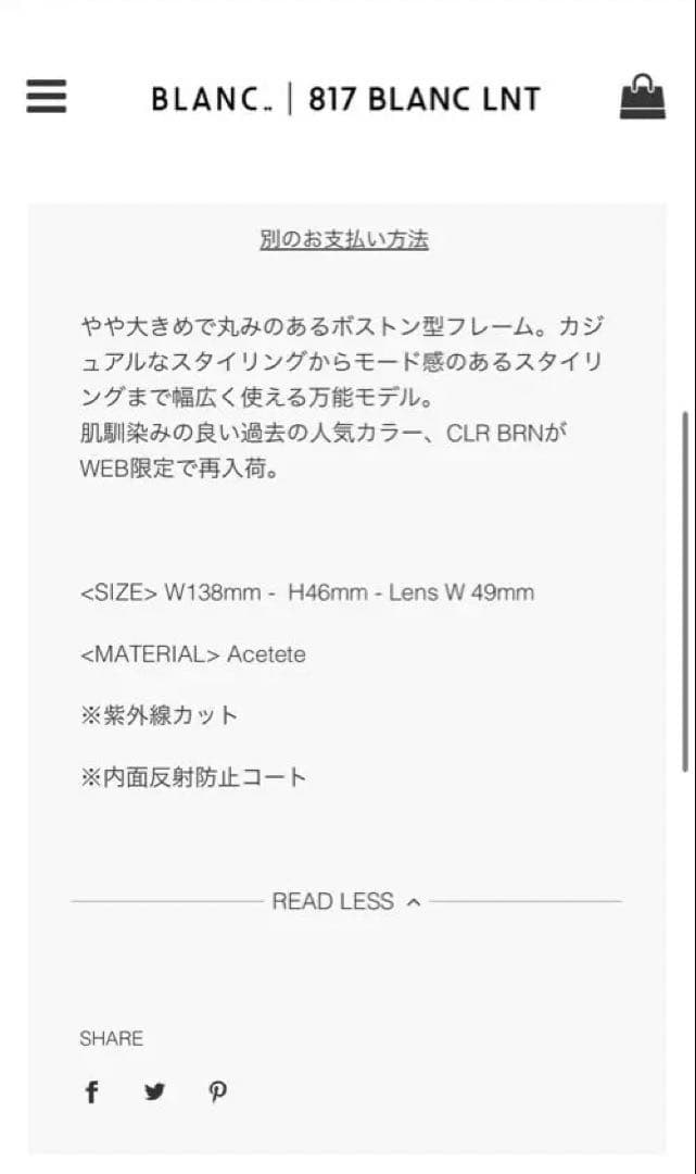 BLANC.. ブランB0007 クリアブラウン ラウンド型サングラス