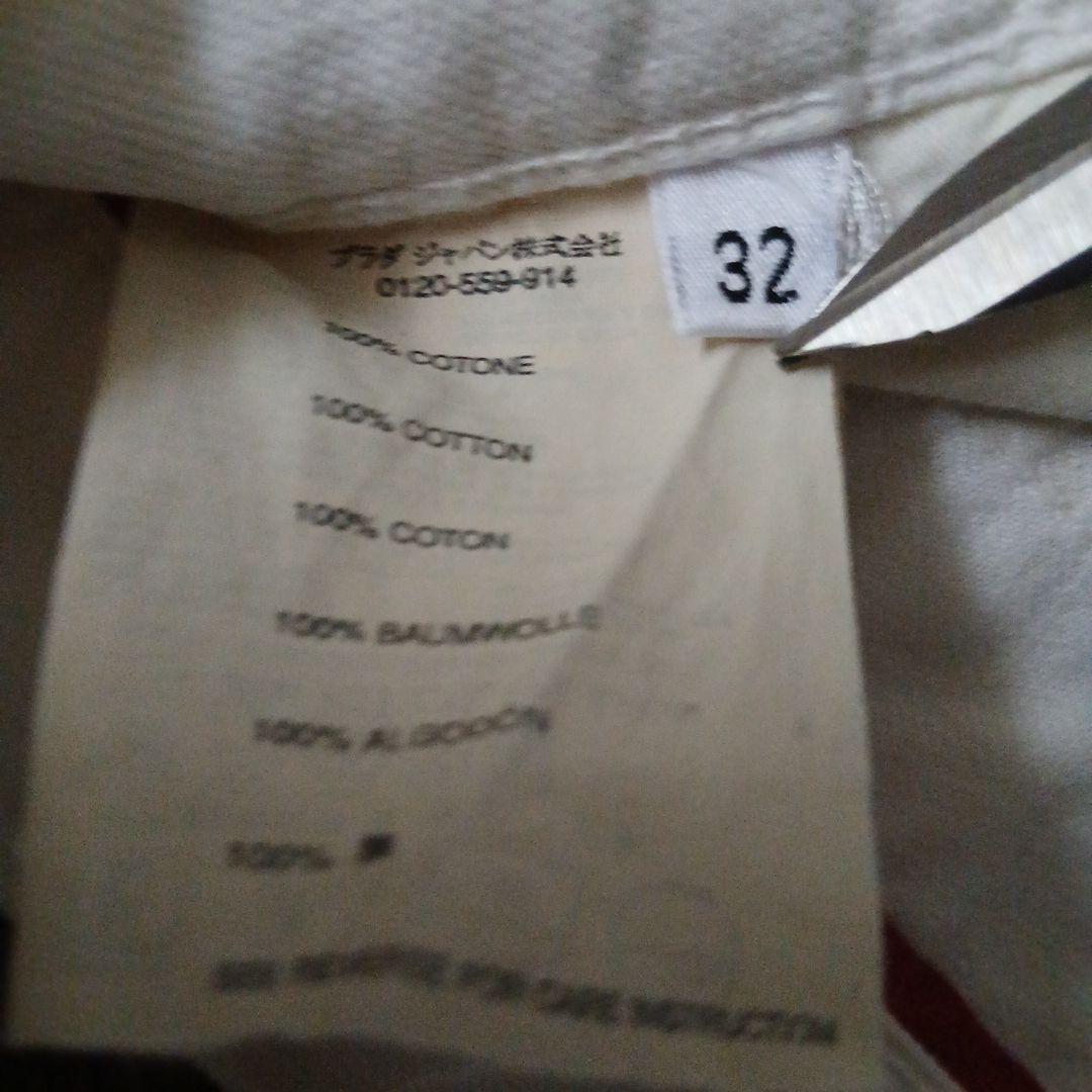 PRADA ホワイト ストレートデニム