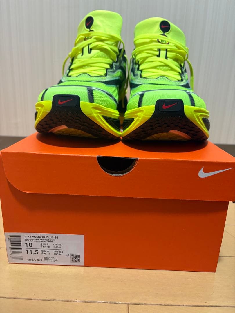 ナイキ　ボメロプラス　28.0