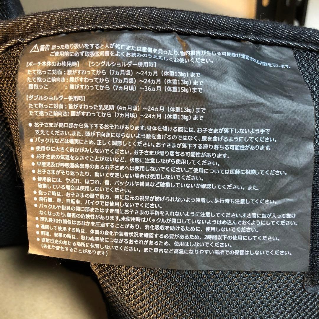 POLBAN ADVANCE ポルバンアドバンス ヒップシート デニムブラック