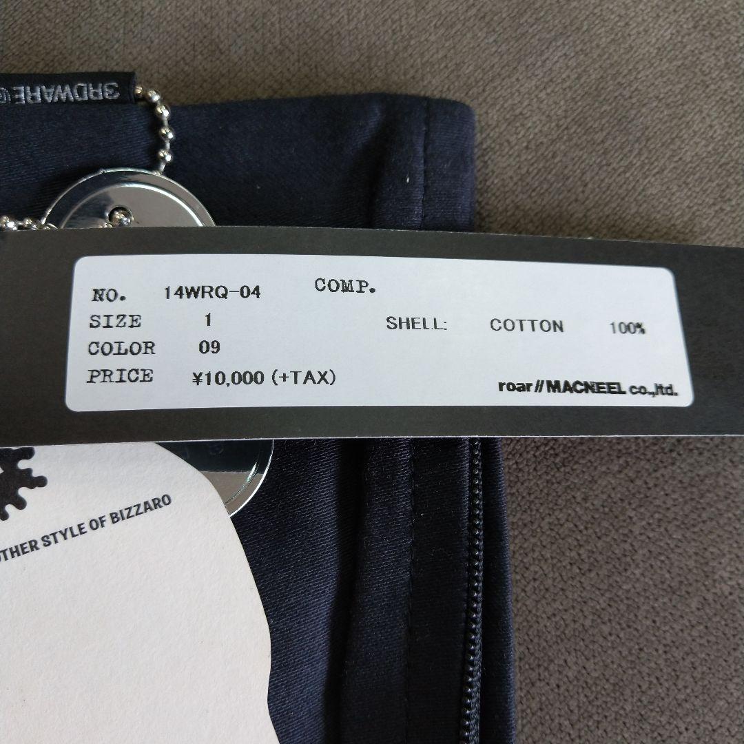 roar×Rockin'Jelly Bean クッションカバー