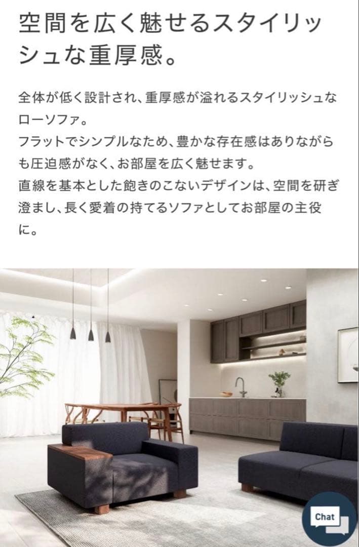 ※送料込 定価15万 FLANNEL SOFA 1人掛けソファ