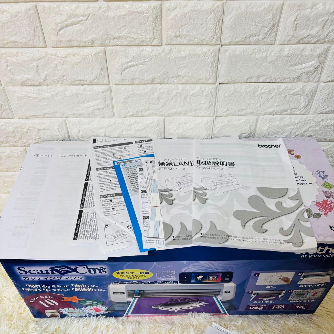 ブラザー カッティングマシン CM650W brother ScanNCut