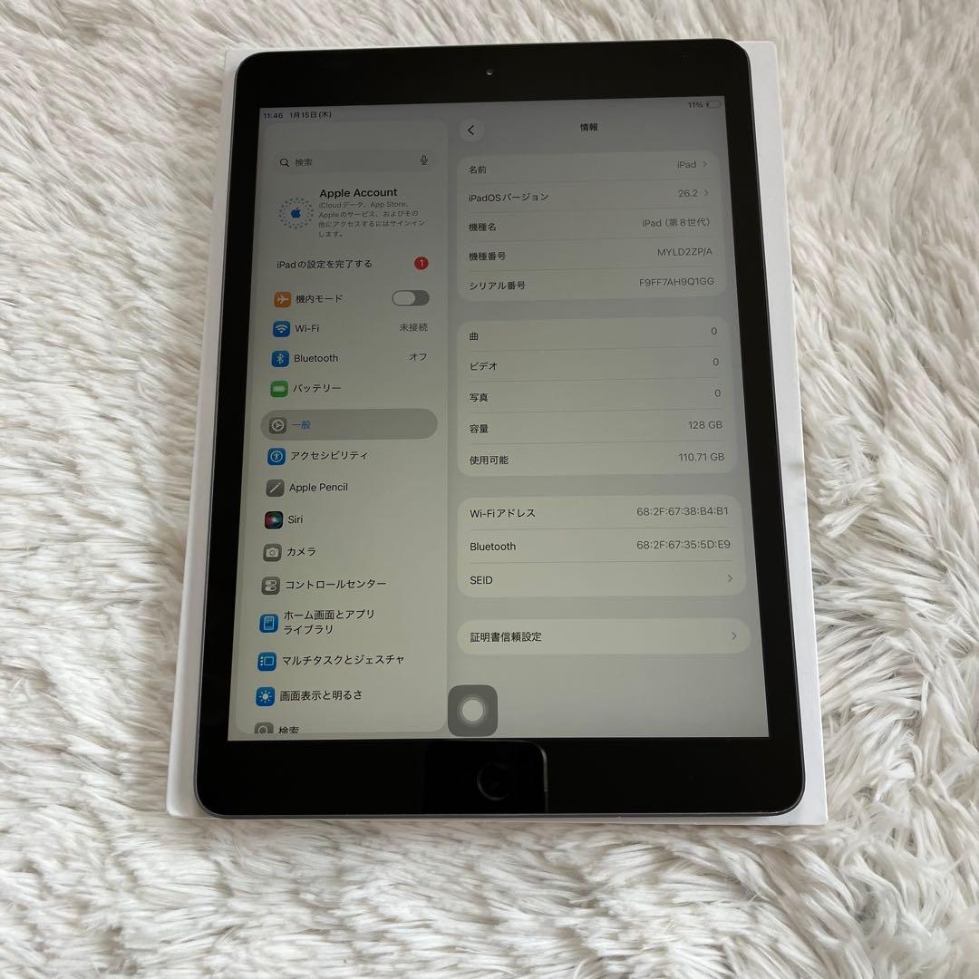 【1台限定価格】iPad 第8世代 128GB 【すぐ発送】