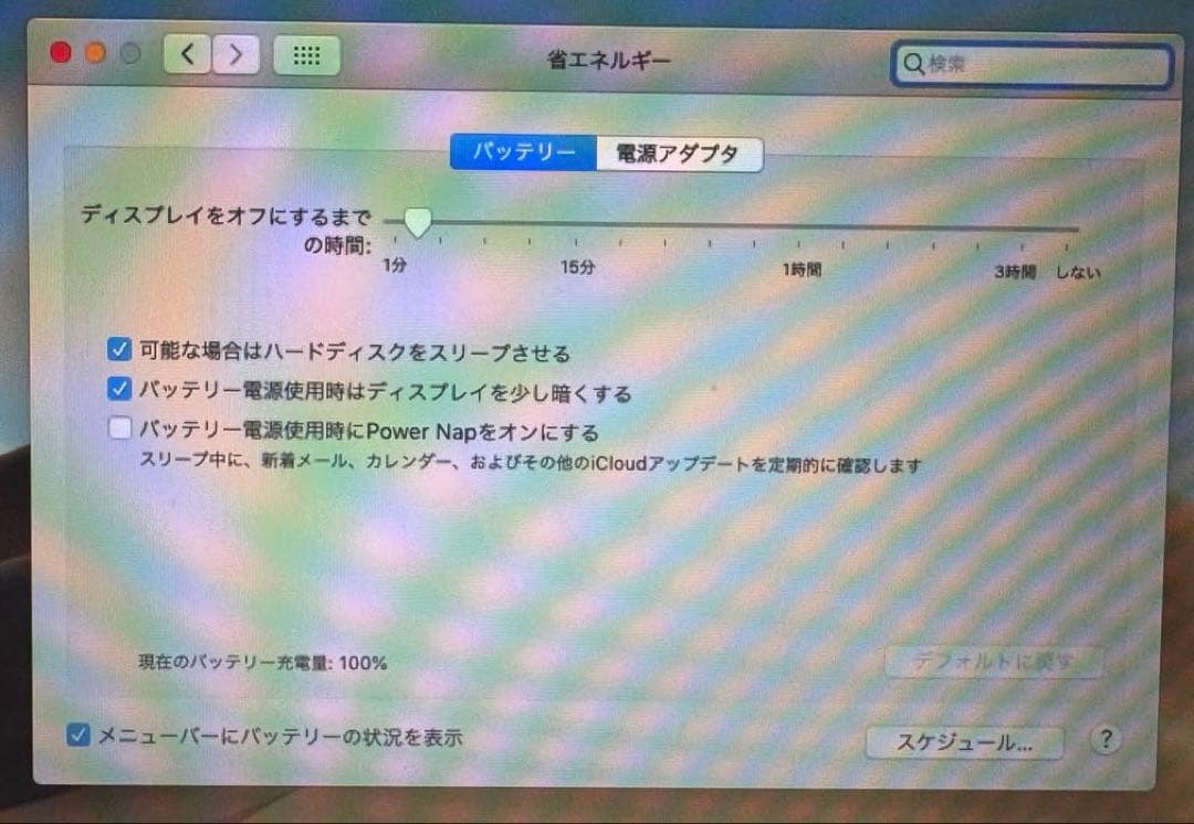 MacBook本体 MacBook Air 13inch early2015 i7 512GB