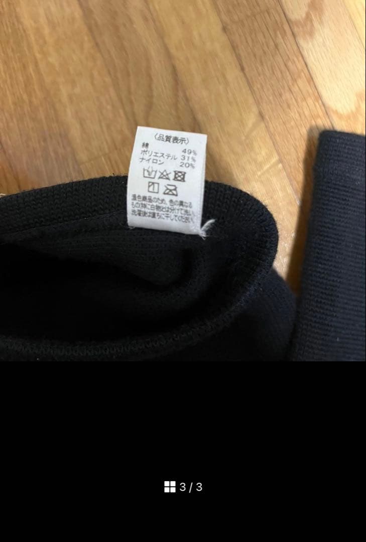 セラアース レッグLサイズ