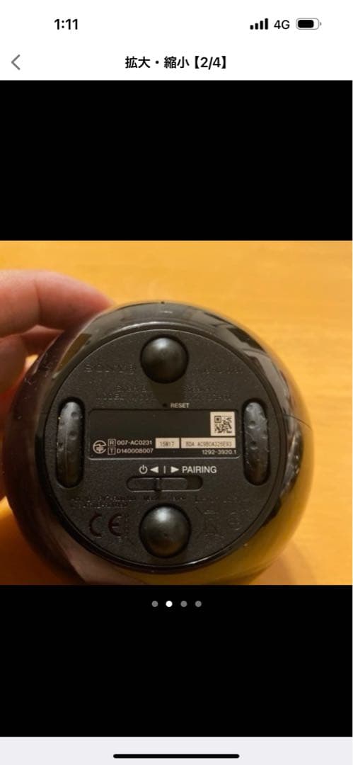 スピーカー・ウーファー BSP60