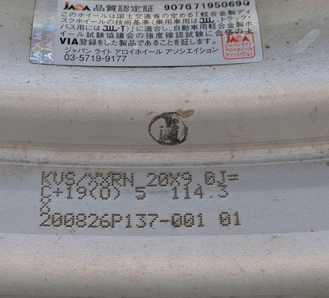 【送料無料】WORK VS-XX 20インチ