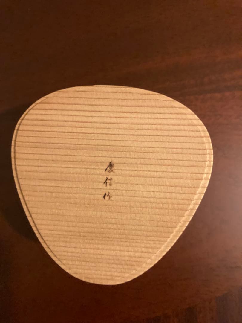 柴田慶信商店　おむすび弁当箱　三角