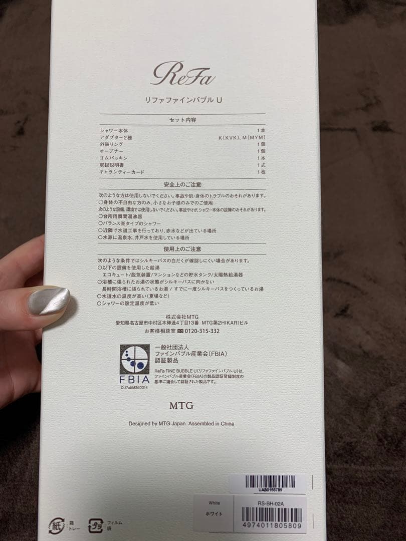 【堕天使プーさん様】ReFa FINE BUBBLE U シャワーヘッド