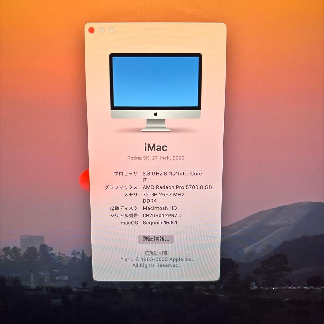 iMac 2020/27インチ/5K/i7/1TB SSD/72GB メモリ