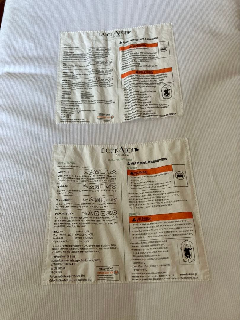 DockATot Deluxe+ ベビー用ベッド ホワイト