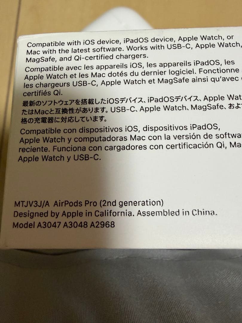 Apple AirPods Pro 第2世代 USB-C　MTJV3J/A