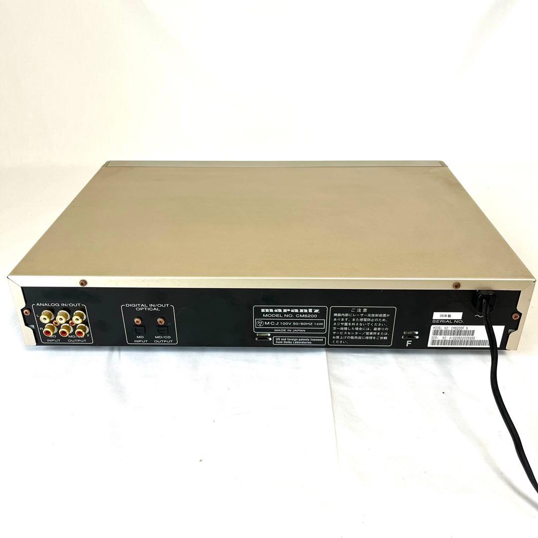 【送料込】Marantz マランツ CM6200 CD/MDプレーヤー