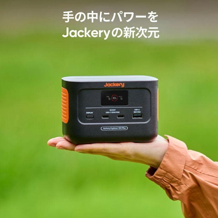0204軽量99Wh小型Ｊａｃｋｅｒｙ100Ｐｌｕｓ新世代電源キャンプ防災用携帯
