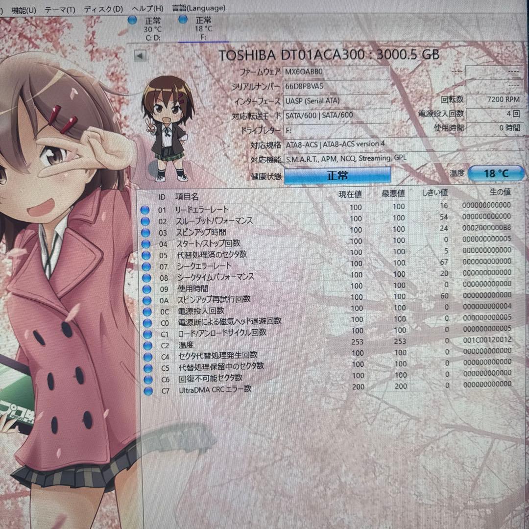 TOSHIBA DT01ACA300 3000GB 3.5インチHDD 3TB