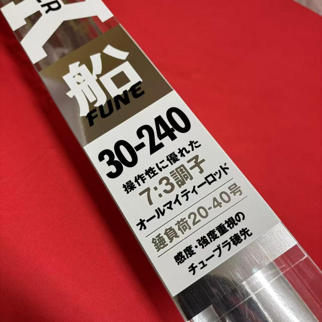 新品！　落とし込み　ライトゲームロッド　ブラックハンター 30-240