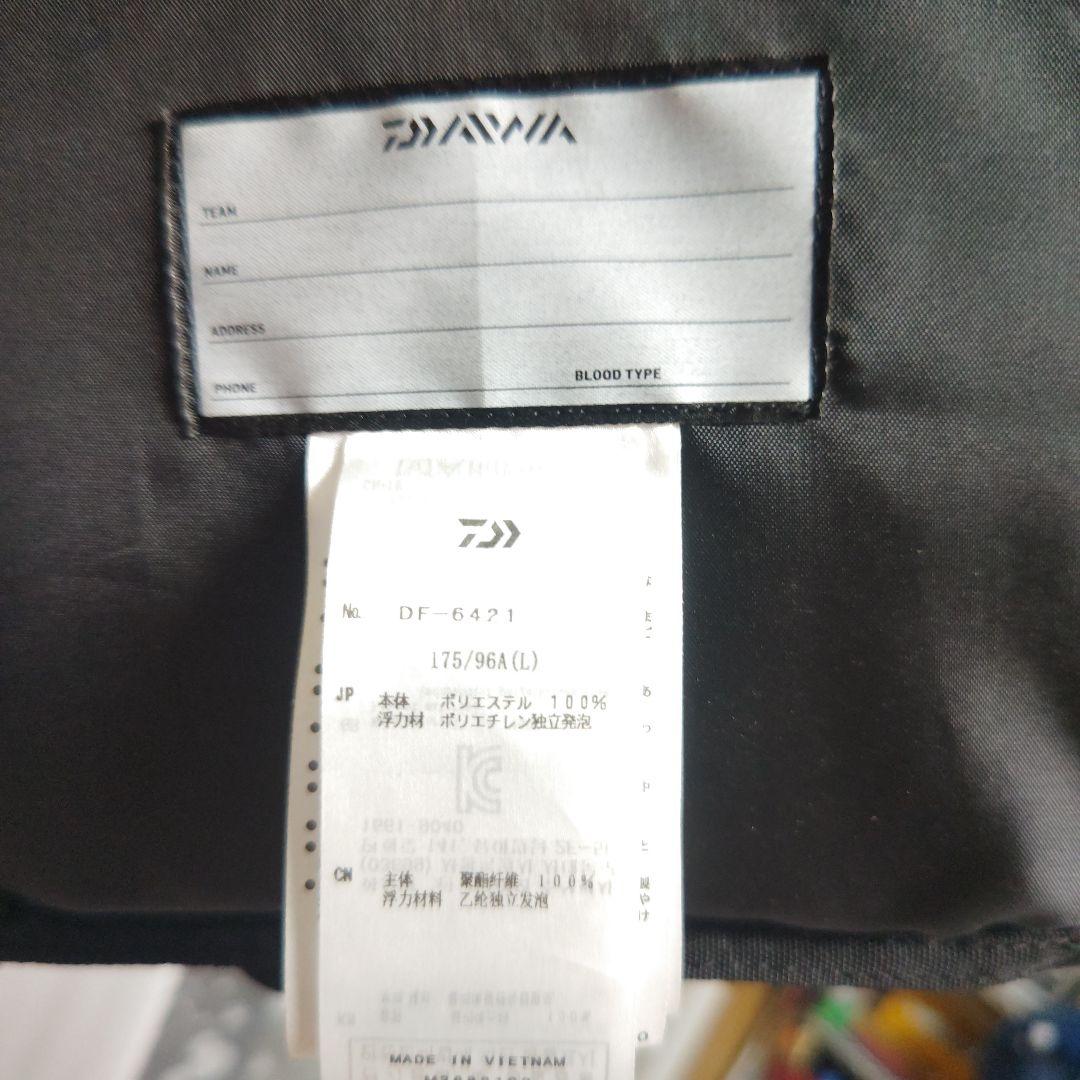 ダイワ ライトフロートゲームベスト DF-6421