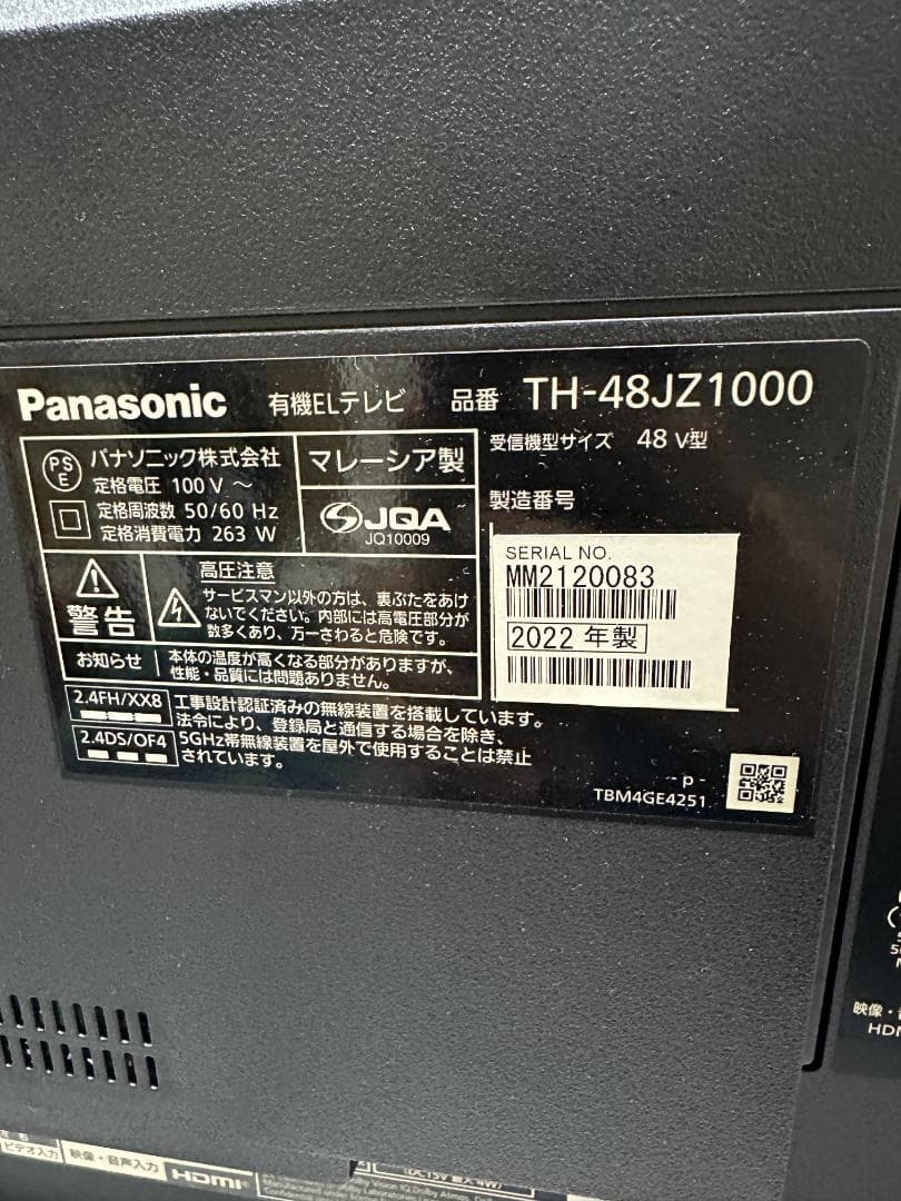 Panasonic TH-48JZ1000 48V型 有機ELテレビ 22年製